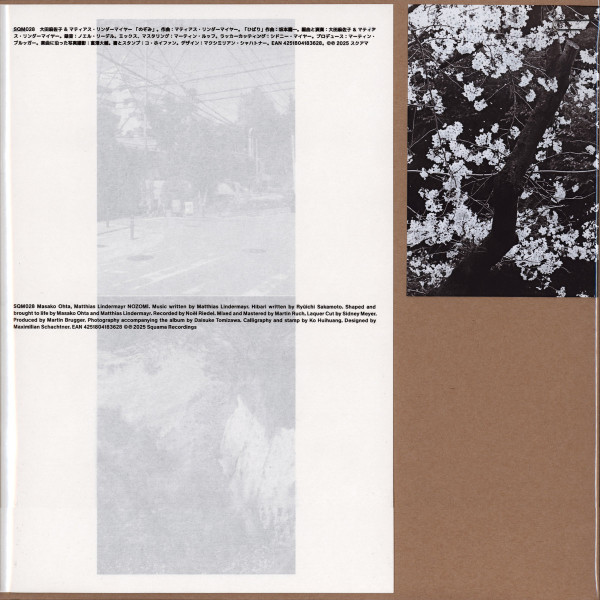 LP cover for Nozomi by Masako Ohta and Matthias Lindermayr
